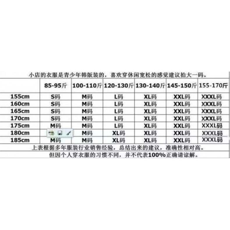 1506-1/J8811/P59潮牌港风日系原宿风韩版潮流宽松夹克,男装夹克,星座1506-1