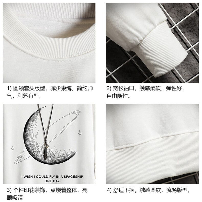 S6246-P28秋季圆领卫衣男大码韩版宽松长袖外套网格,男装卫衣,电商A040A