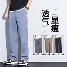 天丝莱赛尔系列休闲裤百搭潮流宽松牛仔裤，男装牛仔裤，星座505-2（原电商A260-1)