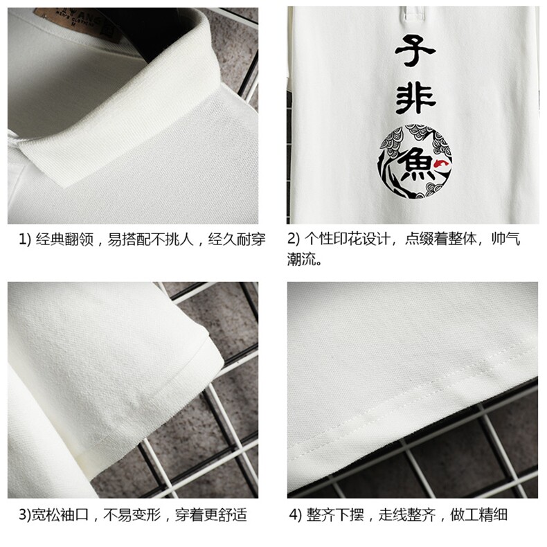 PL57070-P35翻领短袖polo衫男大码胖子半袖t恤男有领保罗衫,男装Polo衫,电商A040A