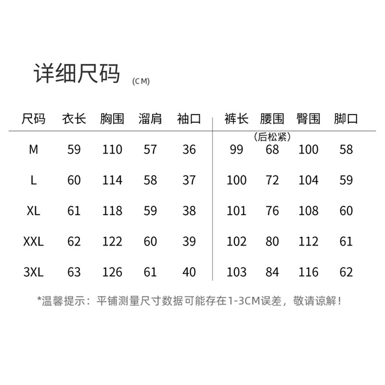 2025夏装新款时尚气质系带两件套,女装套装/套裙,凝聚力