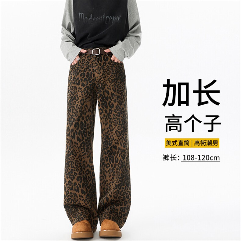 豹纹裤子加长版高个子牛仔裤男188cm115直筒休闲裤工装裤KZ037P65图片