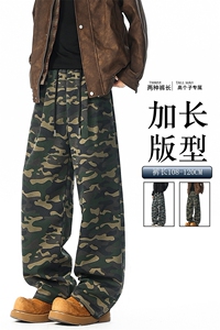 迷彩裤子加长版190高个子休闲卫裤男生休闲直筒阔腿裤KZ087P45图片