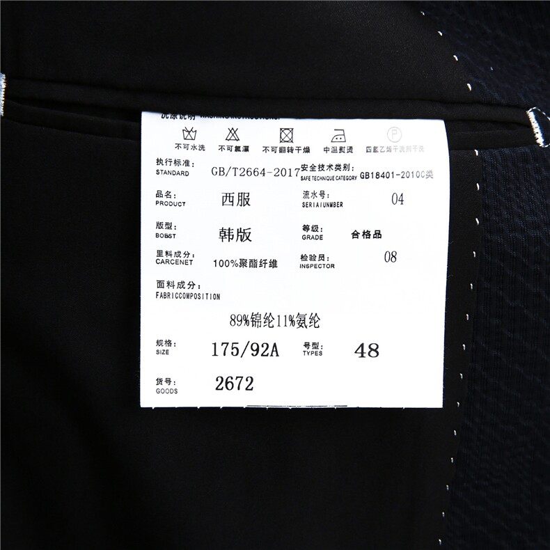 MJ2672男式秋季新款长袖简约高品西服休闲商务便服西装,男装西服,电商B360