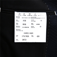 MJ2672男式秋季新款长袖简约高品西服休闲商务便服西装，男装西服，电商B360