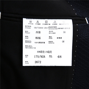 MJ2672男式秋季新款长袖简约高品西服休闲商务便服西装图片