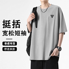 GENIOLAMODE日系少年感纯棉短袖男士夏季凉感T恤复古宽松2025新款，男装T恤，星座718