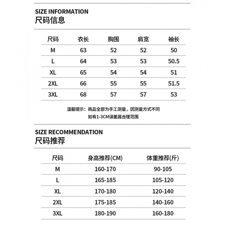 毛衣男冬季水貂绒男士打底针织衫秋冬圆领线衣上衣MY6019-特P58,男装T恤,星座210-1