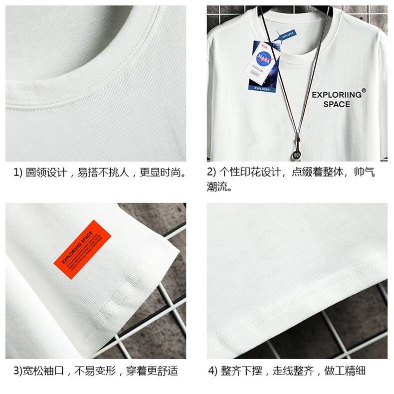 DX17244-P20NASA纯短袖t恤男大码半袖打底衫宽松体恤衫网格,男装T恤,电商A040A