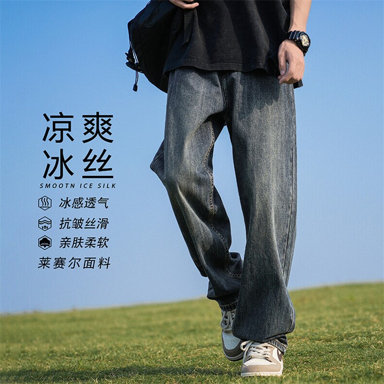 胖胖哥冰丝阔腿牛仔裤男夏季大码宽松休闲裤男款直筒垂感潮牌长裤图片