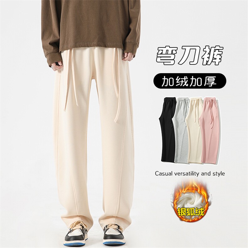 冬季青少年糯米裤男cleanfit弯刀裤休闲裤K1180J加绒-特P60控108,男装卫衣,电商A001