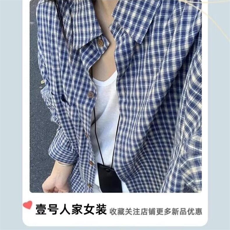 慵懒风复古休闲格子长袖衬衫新款宽松显瘦休闲百搭上衣CSS17P35,女装衬衫,电商D256-2(原A064-2)