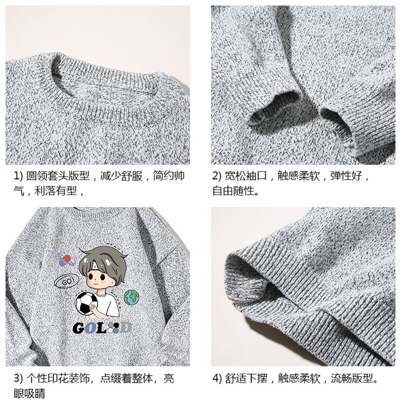 加厚加绒毛衣男大码毛线衣男针织衫M19207-P45加绒款-P65白底,男装针织衫/毛衣,电商A040A