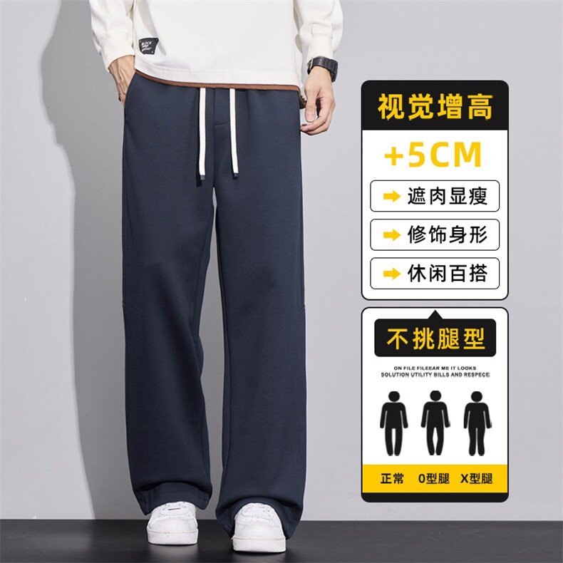 美式高街休闲裤男款秋冬季日系潮牌宽松直筒阔腿针织裤Z2582-P50,男装休闲裤,星座509