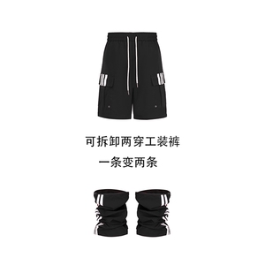 休闲裤抖音得物白底平铺图两穿工装裤现货供应C323-1-7718-P45图片