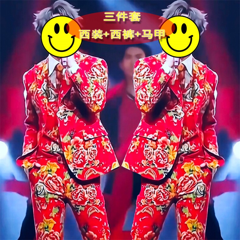 R3三件套西服+西裤+马甲套装男女大码东北大花团队服，男装西服，星座115A(原星座507）