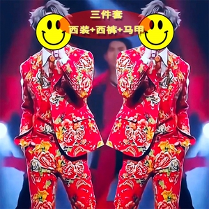 R3 三件套 西服+西裤+马甲 套装男女大码东北大花团队服图片