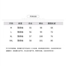 2021年夏季华尔缎套装条纹拼接休闲时尚，女装套装/套裙，韩蜜菓