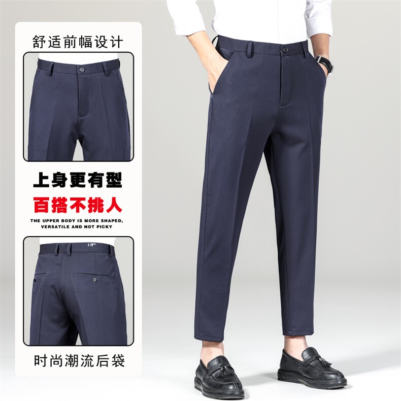 刺绣休闲裤子男韩版潮流秋冬季新款九分小西裤男士修身垂感西装裤,男装西裤,星座505-2（原电商A260-1)