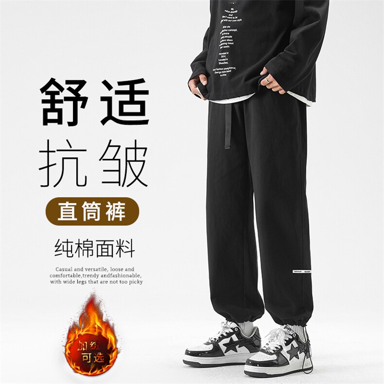高街百搭裤子男秋冬季潮牌美式直筒宽松裤K668-特批-41加绒特批48,男装休闲裤,星座718-1