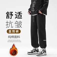 高街百搭裤子男秋冬季潮牌美式直筒宽松裤K668-特批-41加绒特批48，男装休闲裤，星座718-1