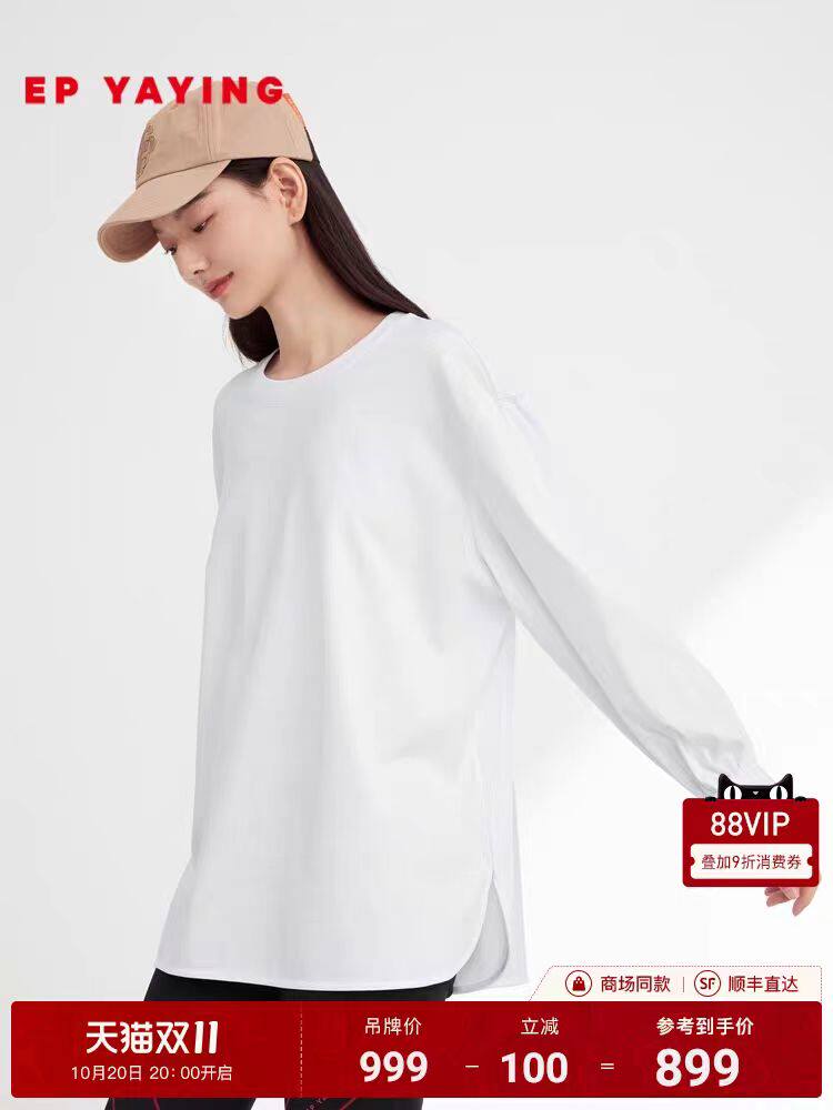 2025年秋季长袖时尚百搭通勤简约休闲圆领卫衣，女装卫衣/绒衫，湘姗