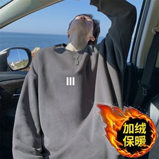 深灰色加绒