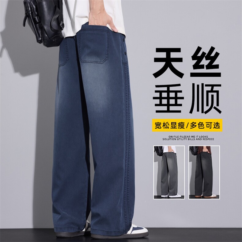 男士2026春季新款美式潮牌高街渐变宽松直筒百搭休闲裤Z2589-P50图片