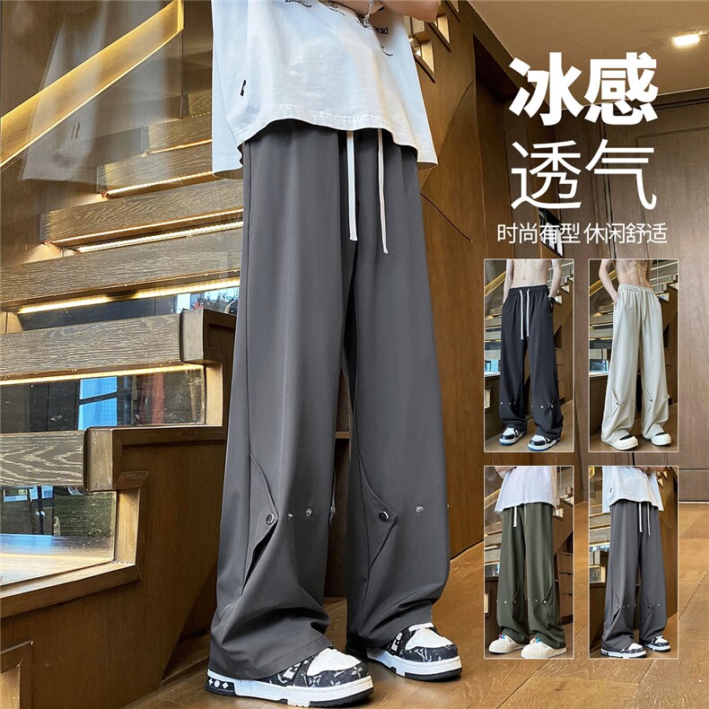 YK124 P35 控68 品质保障！夏季冰丝垂坠感微喇纽扣西裤舒适裤子图片