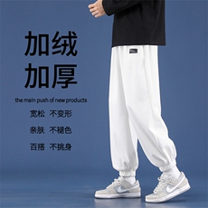 白色加绒特批30