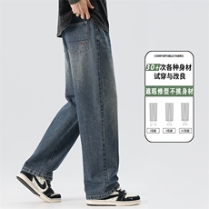 牛仔裤男士秋季潮牌宽松直筒男士休闲裤子2026新款K6620-P52，男装牛仔裤，星座610（原A335）