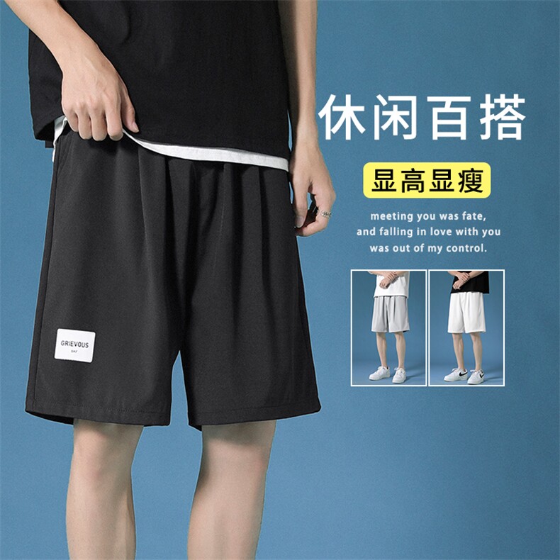 透气百搭垂顺冰丝宽松透气标志五分冰丝短裤DK510-特批17,男装休闲裤,星座718-1