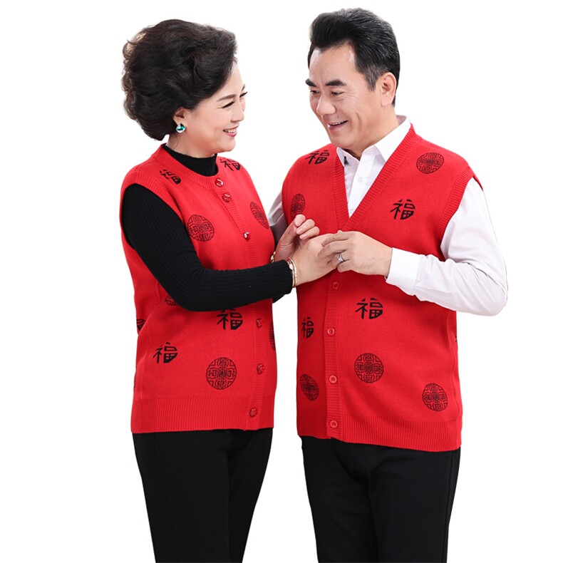 2024秋冬新款中老年男女款福字印花30%羊毛开衫,女装羊毛衫,衣恋羊绒