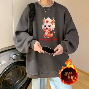 龙年卫衣 冬季加绒加厚卫衣男女外套DY5513常规特P28加绒特33图片