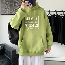 绿色