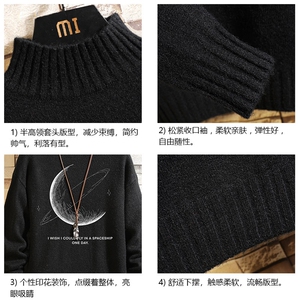 半高领毛衣男士大码针织衫男毛线衣男砖墙 M18246-P45 加绒款-P65图片
