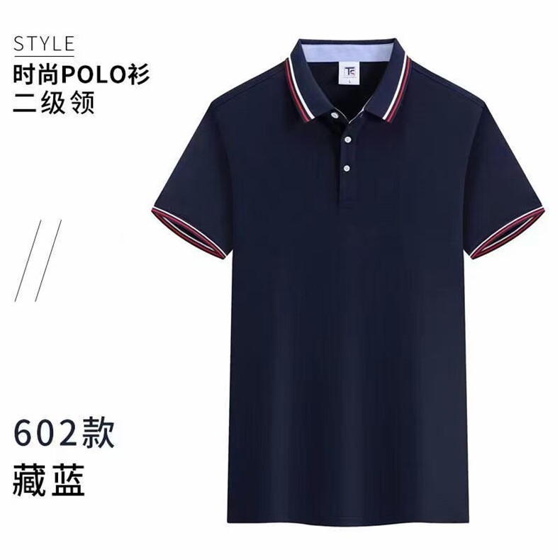新款冰丝速干彩条POLO衫百搭好看,男装T恤,冬梦尼服饰