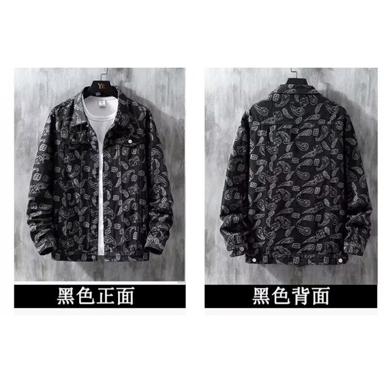1506-1/JY80361/P44复古欧美嘻哈腰果花潮牌满印宽松情侣牛仔外套,男装工装外套,星座1506-1