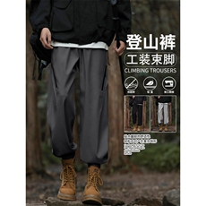 时尚束脚裤男生休闲裤子山系户外徒步登山工装裤男款1260-特批-32，男装休闲裤，星座718-1