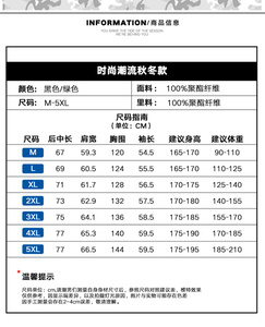 美式高街棋盘格子立领面包服男女情侣装棉服外套班服M0758-P98图片