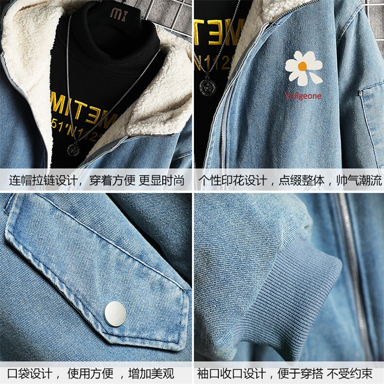 NM53059-P140牛仔外套男大码加厚加绒衣男羊羔毛服男,男装棉衣,电商A040A