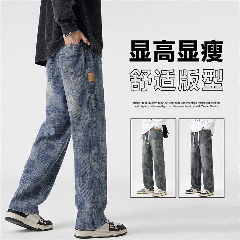 牛仔裤男秋季宽松直筒ins渐变扎染休闲长裤子潮情侣同款9312#-P52图片