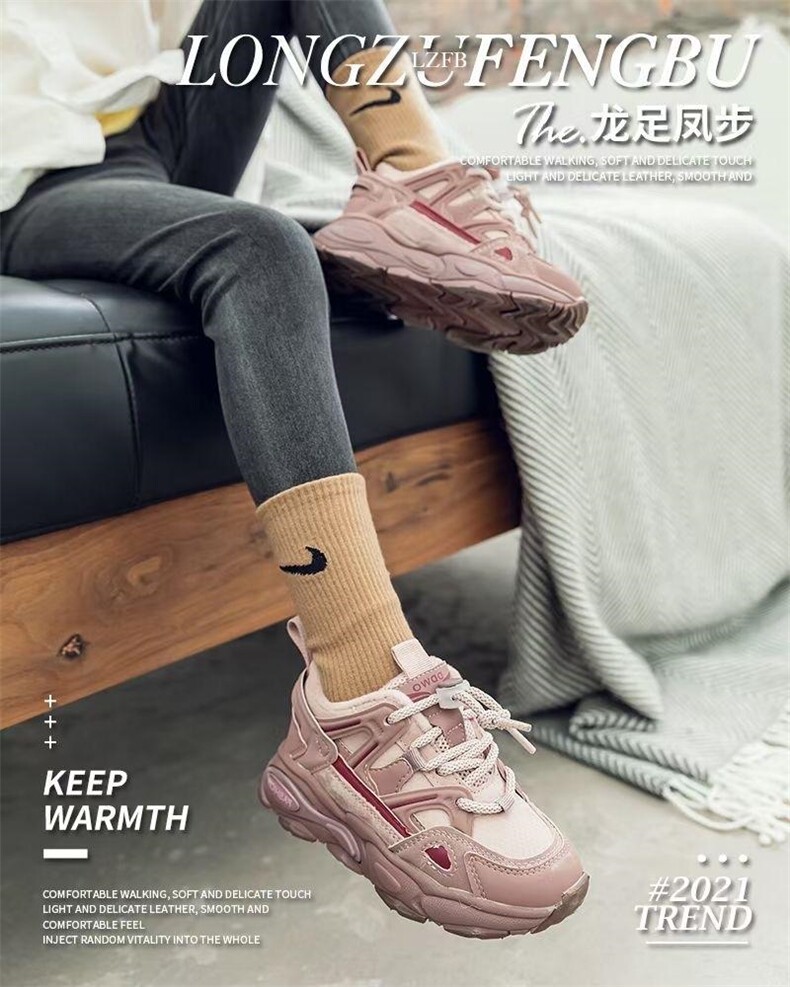 现货二26-37网红运动休闲鞋,女装其它,潮壹坊
