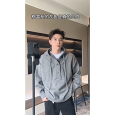 重磅秋冬装北极绒开衫毛衣美式复古休闲慵懒风针织衫加厚连帽外套，男装针织衫/毛衣，电商A486-1