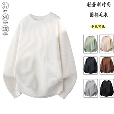 2025秋冬加厚高品质设计感纯色街头圆领轻奢针织毛衣MZ84-P48，男装针织衫/毛衣，星座610B-1