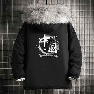 MM48134-P130 冬季大毛领棉衣男士大码加厚棉袄男棉服 网格图片