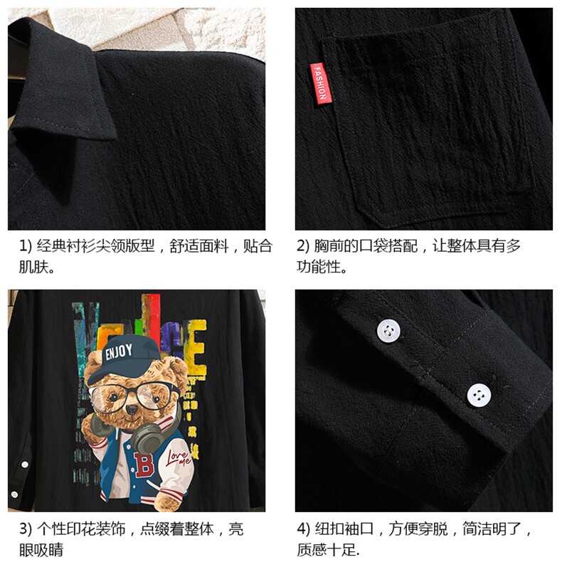 QC58211-P45亚七分袖衬衫男大码五分袖衬衣男短袖砖墙,男装衬衫,电商A040A
