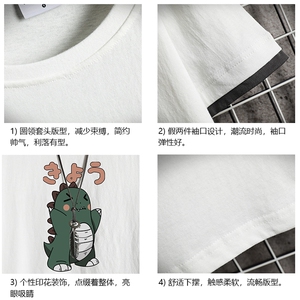 JT55037-P25 假两件短袖t恤男大码胖子半袖体恤半截袖 网格挂拍图片