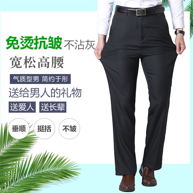 男士2023年春季薄款休闲休闲裤修身潮流百搭裤子,男装休闲裤,电商B360