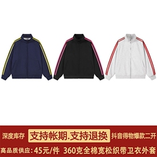 抖音得物二开25春装重磅全棉美式三条杠连帽卫衣开衫外套CM34，男装卫衣，电商A486
